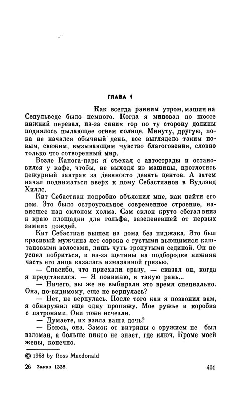 p0403