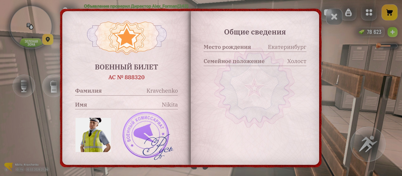 Screenshot 2026 03 10 21 34 18 168 com russia game