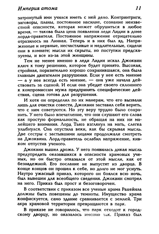 p0013