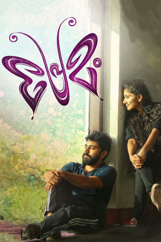 Premam (2015) Hindi Dubbed HQ