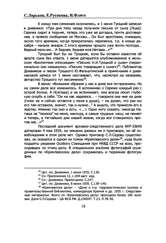 p0019