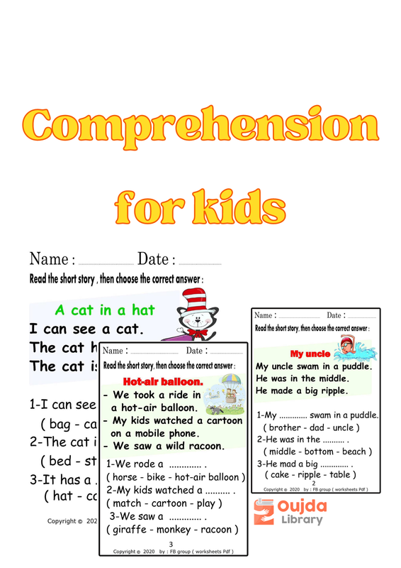 Download Comprehension for Kids PDF or Ebook ePub For Free with | Phenomny Books