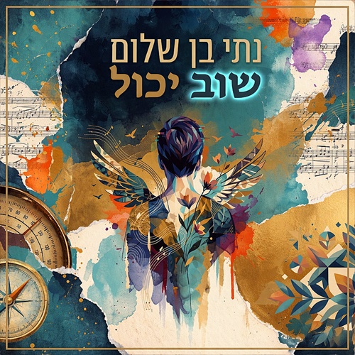 תמונה