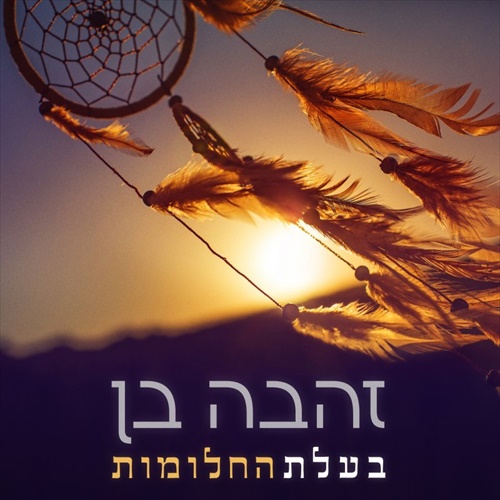 תמונה