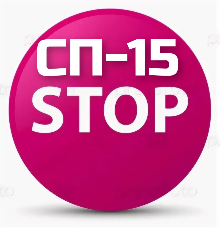 изображение_viber_2023-11-07_22-03-30-958