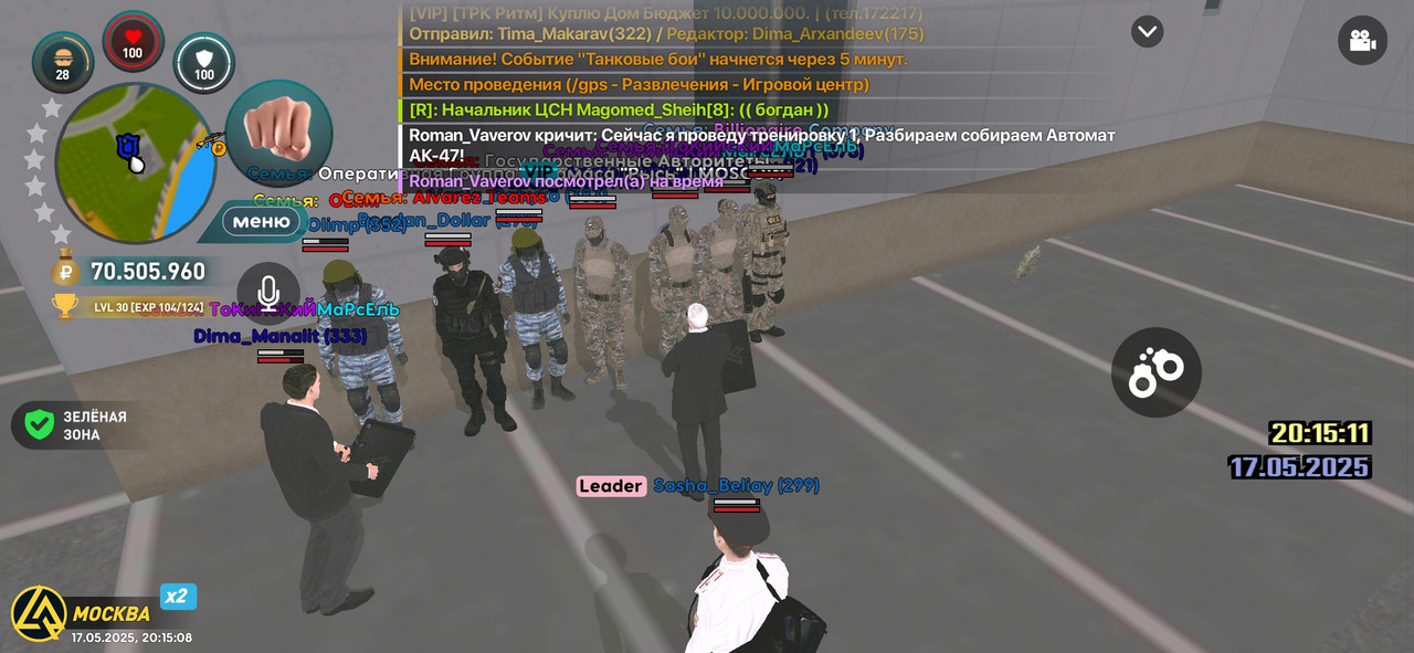 Screenshot_2025-05-17-20-15-09-856_com.liverussia.cr