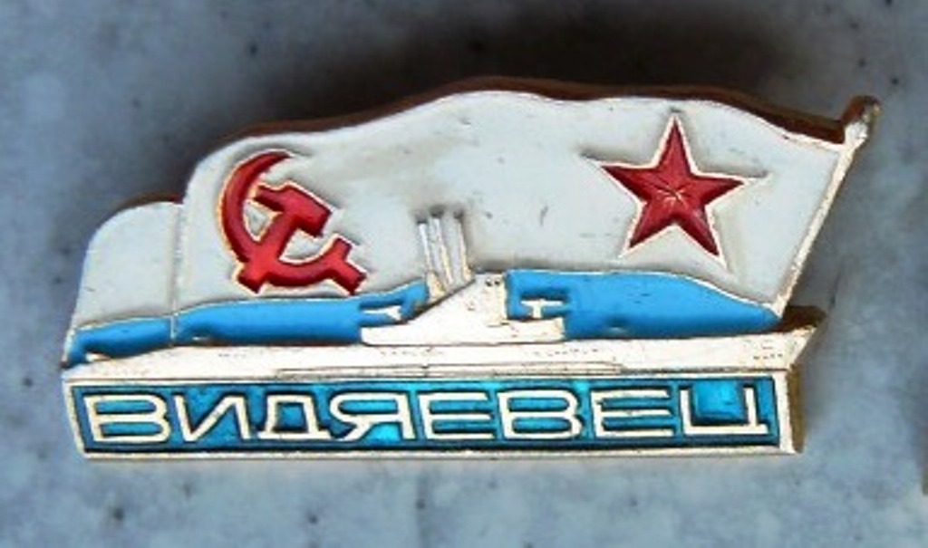 Копия Видяево._1.0
