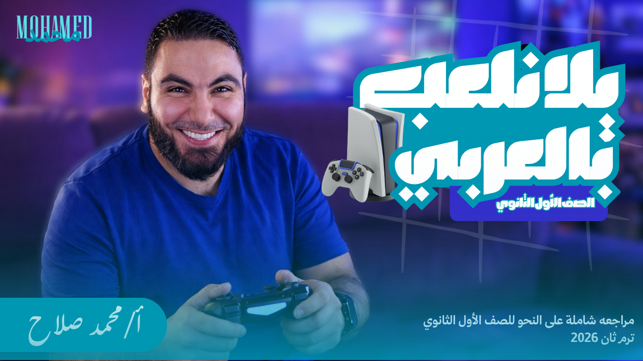 Design 3
