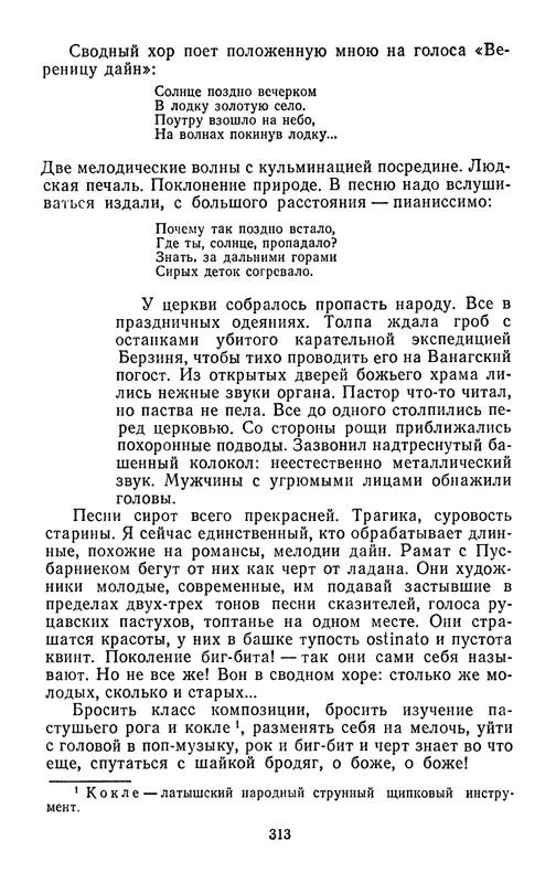 p0315