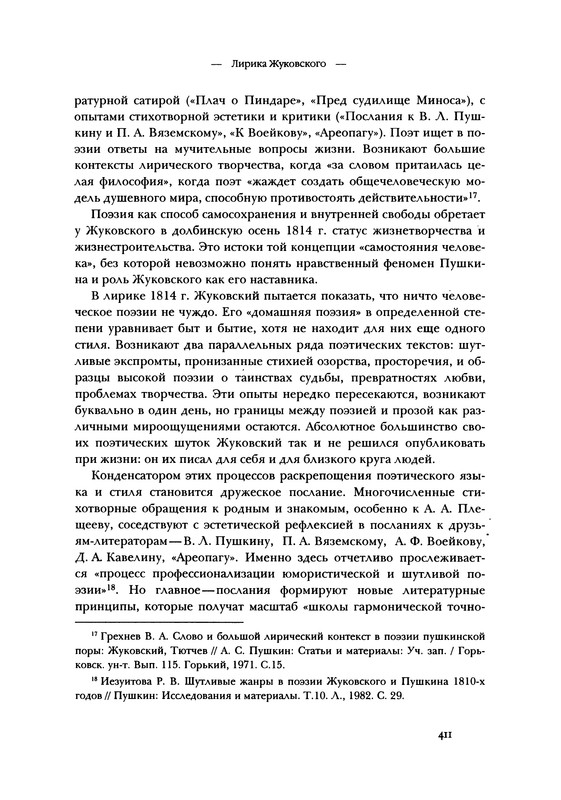 p0411