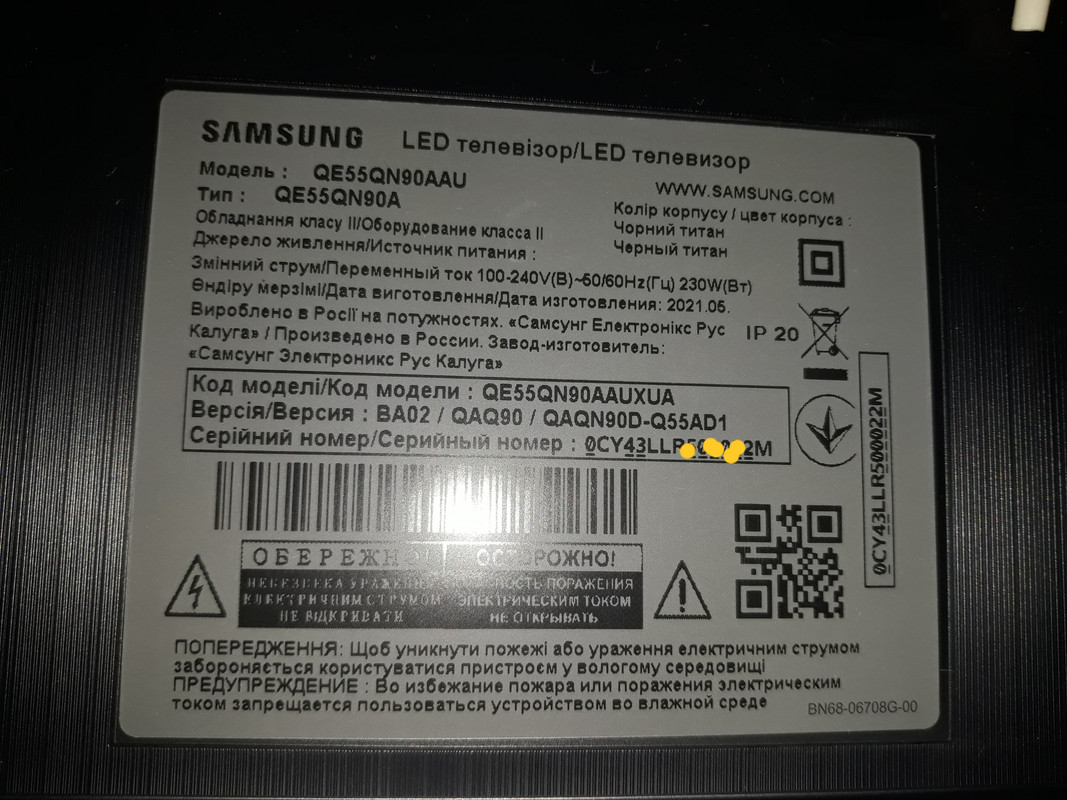 Телевизор Samsung Qn90a