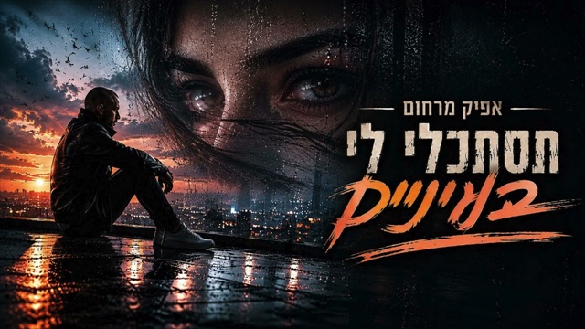 תמונה