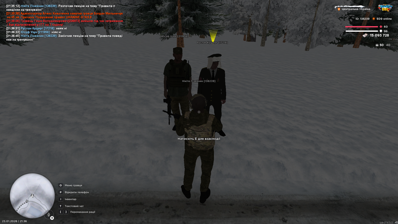 Знімок екрана (4034)