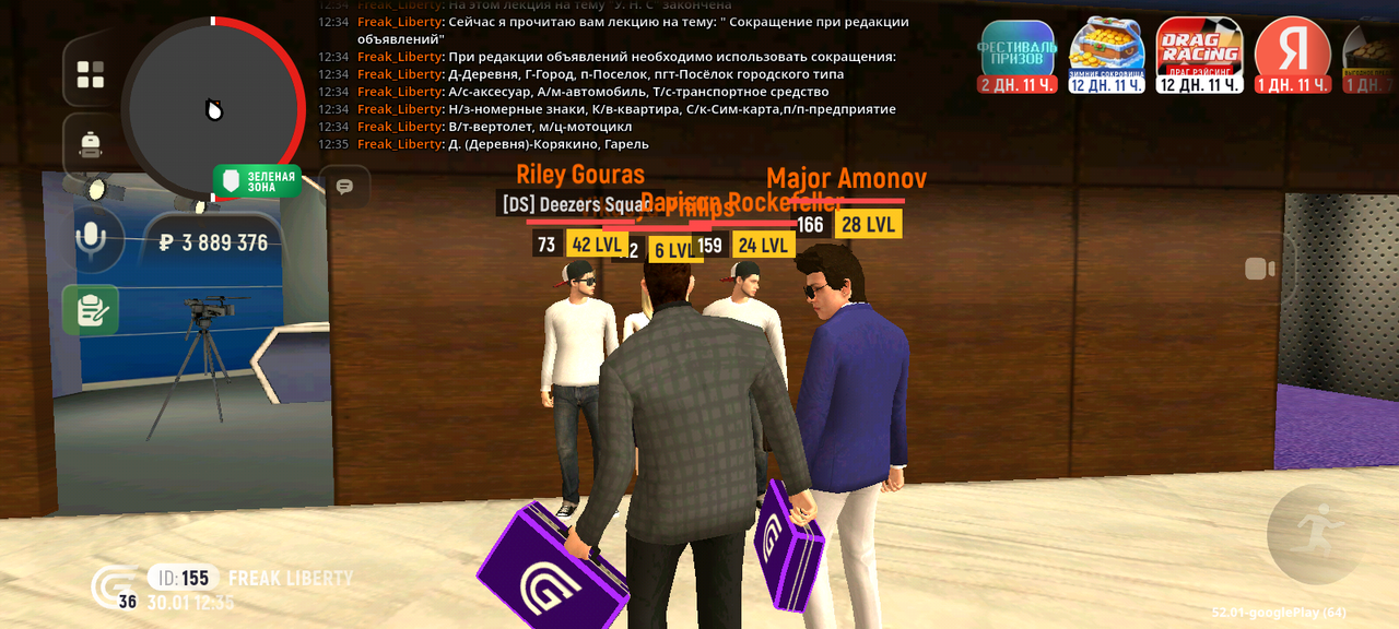 Screenshot 20260130 123506