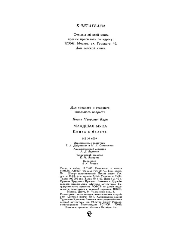 p0021