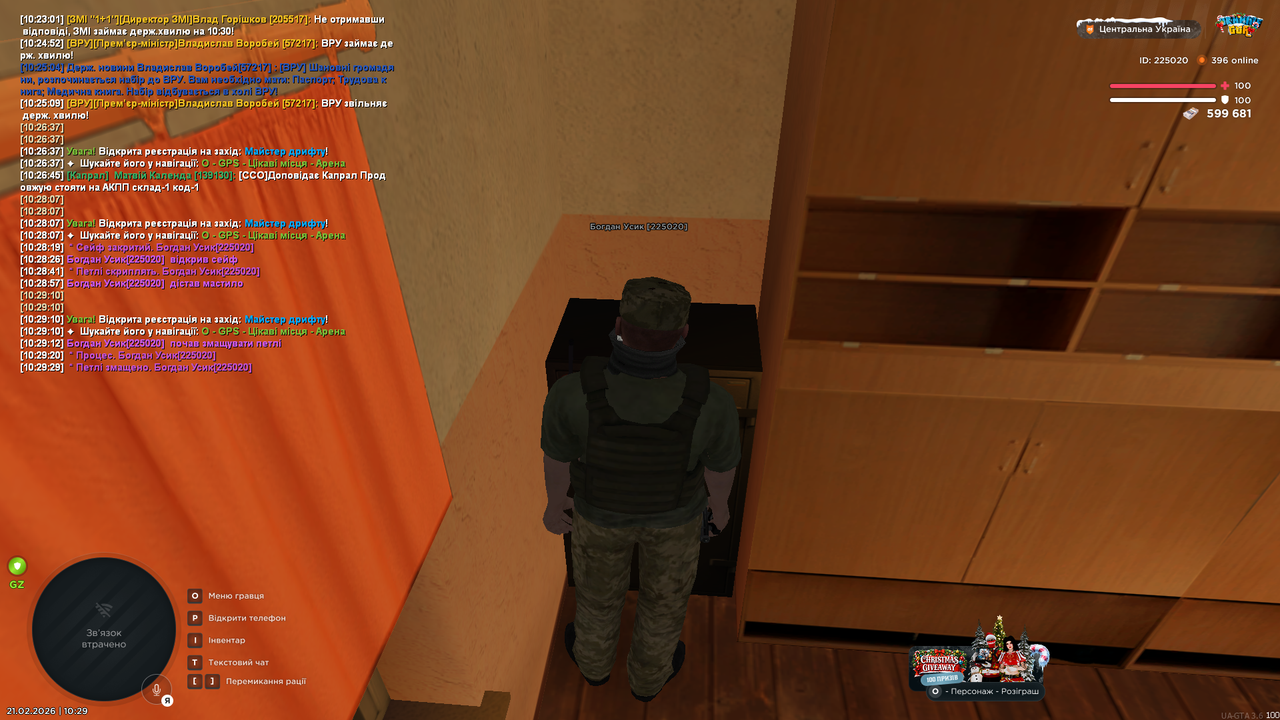 mta screen 2026 02 21 10 29 31