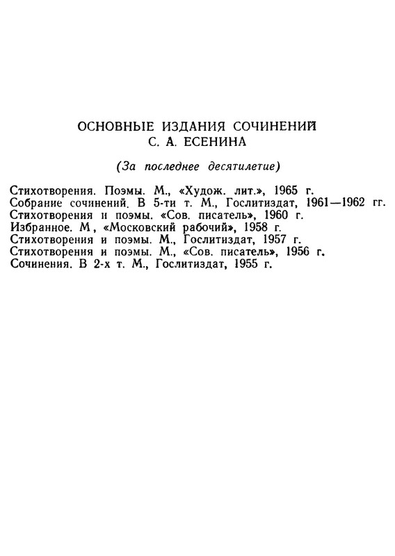 p0033