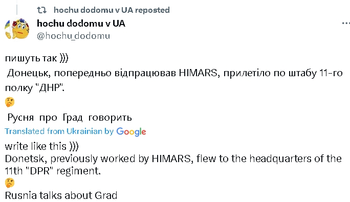 Ukrajinska ofanziva - 2.FAZA - Page 4 Screenshot-12588