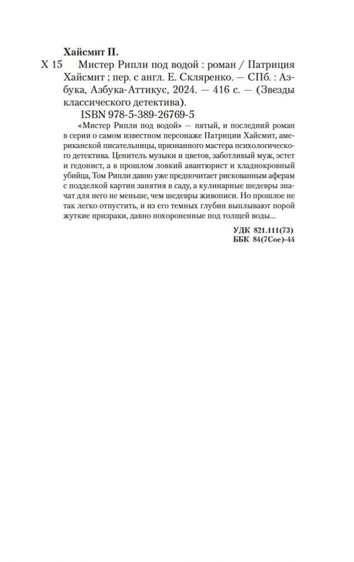 2-page-0019