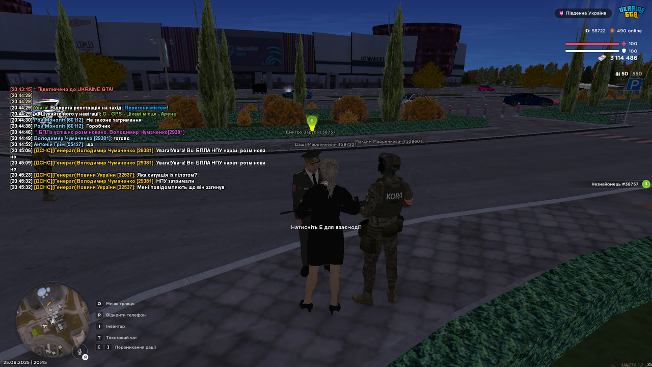 mta-screen_2025-09-25_20-45-35