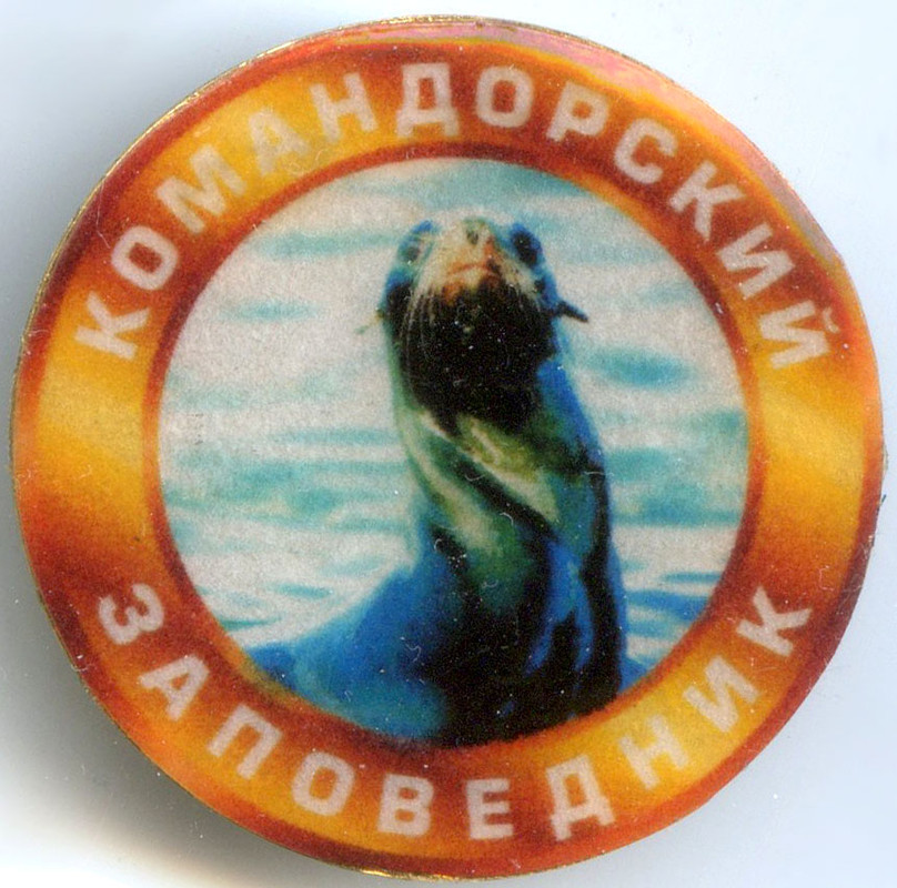 Командорский 2006 3