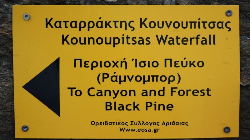 κοζάνη, ειδήσεις, νέα, Πτολεμαΐδα 
