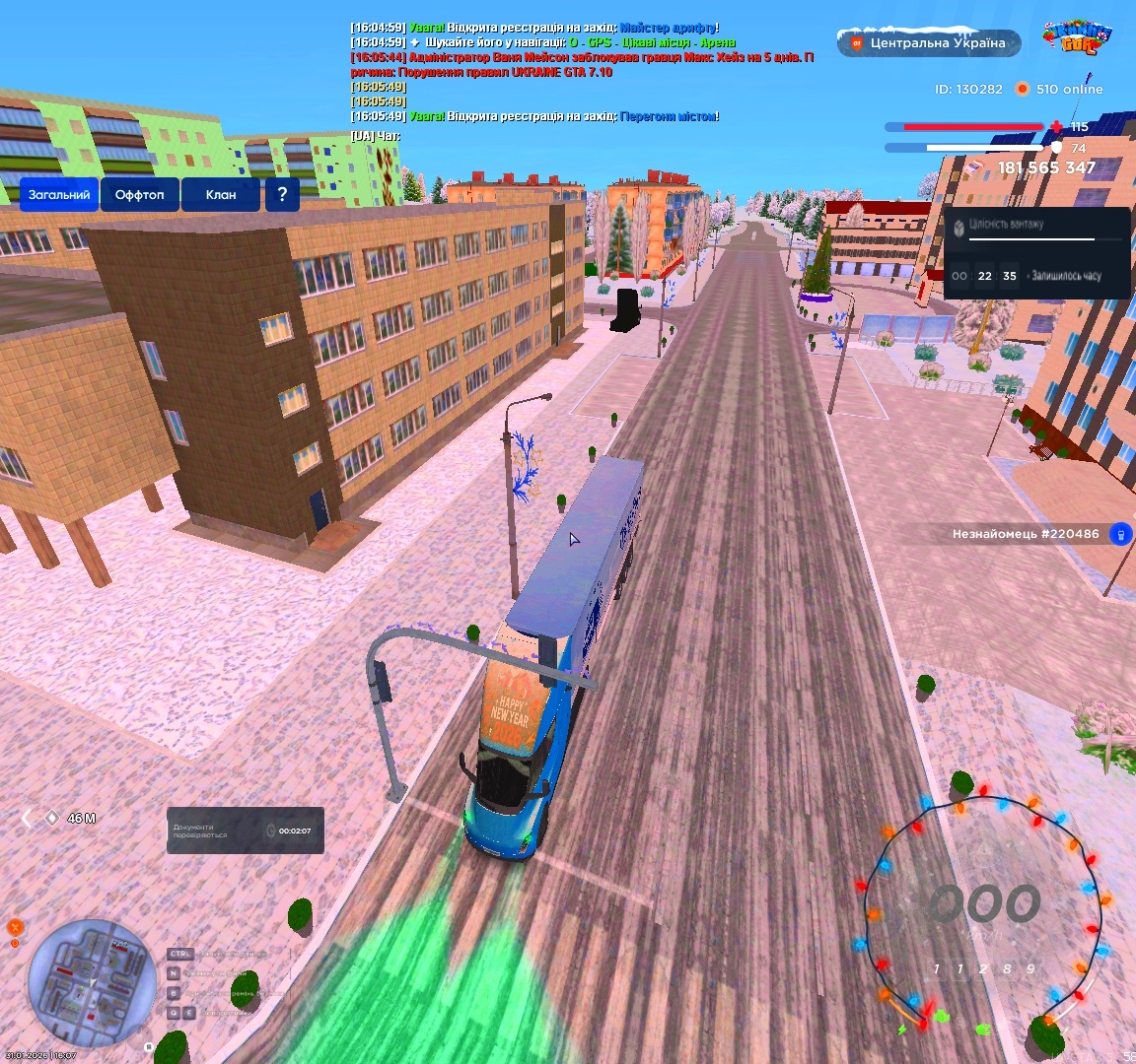 Grand Theft Auto San Andreas Screenshot 2026 01 31 16 07 41 48