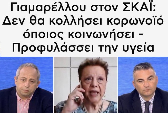 Εικόνα