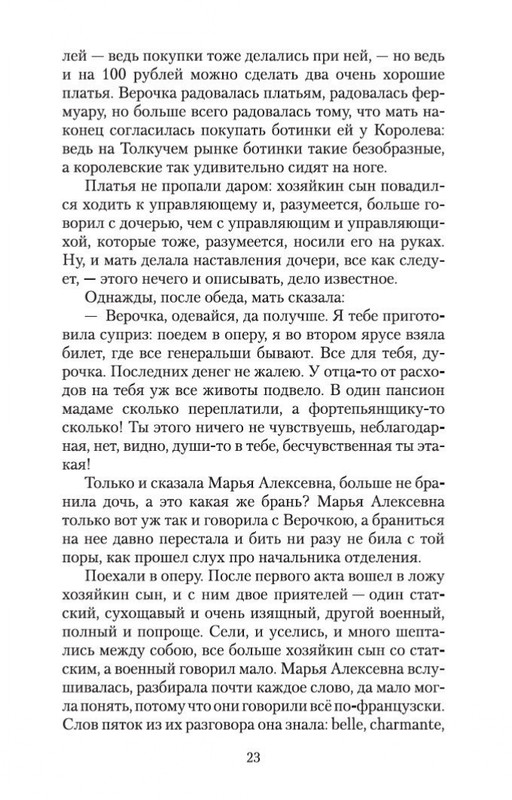 2-page-0021