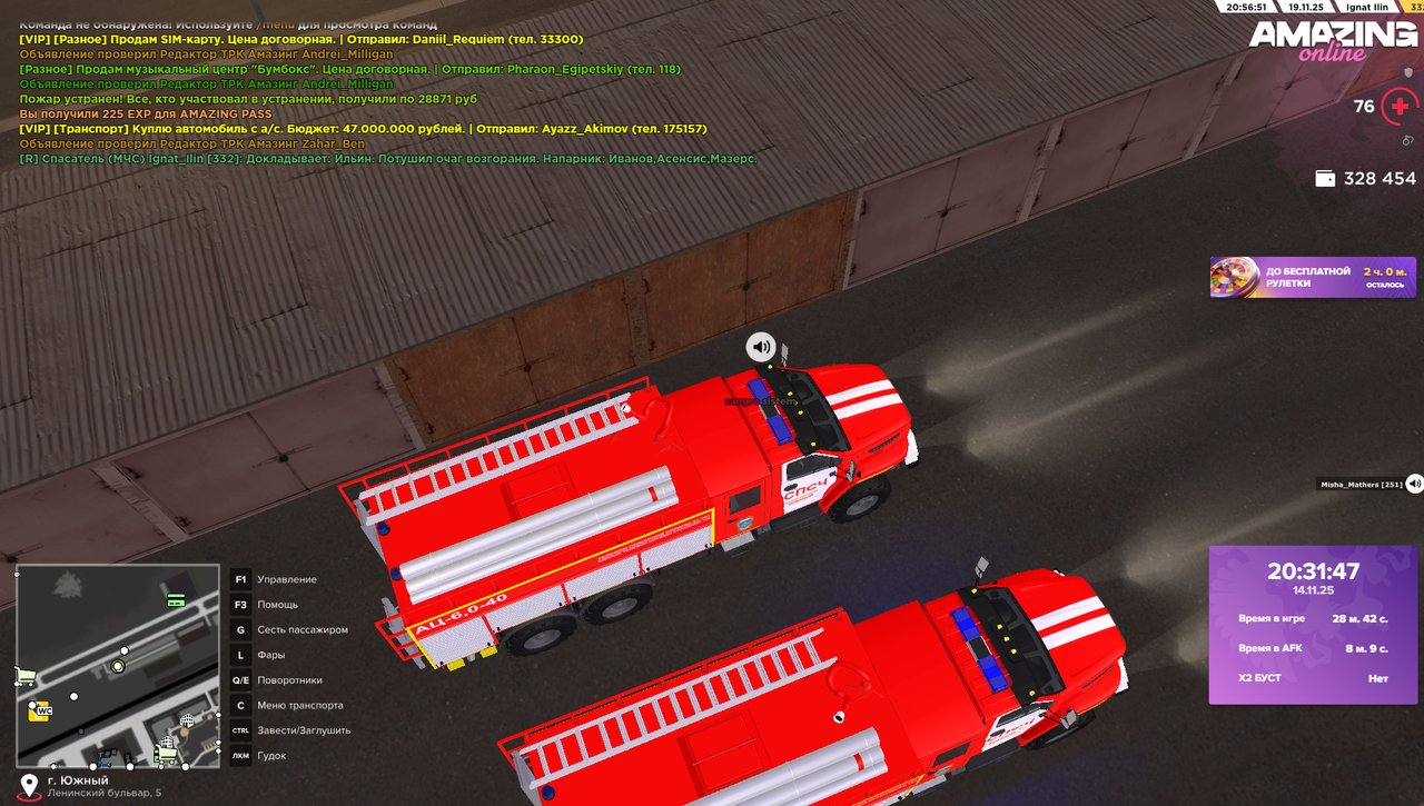 Скриншот 14 11 25 20 31 50