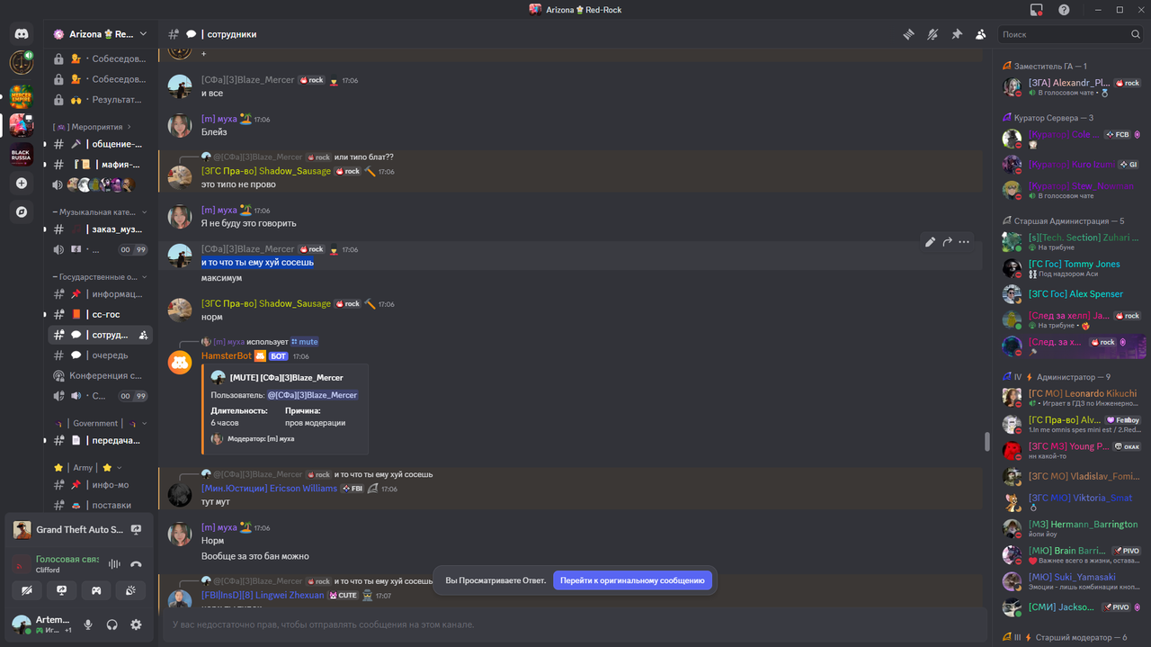 ♕ 𝓕𝓻𝓮𝓸𝓷𝓷 Discord 20 09 2025 17 54 42 — Postimages, профиль Пользователь 1 — Яндекс Браузер 20.09.202