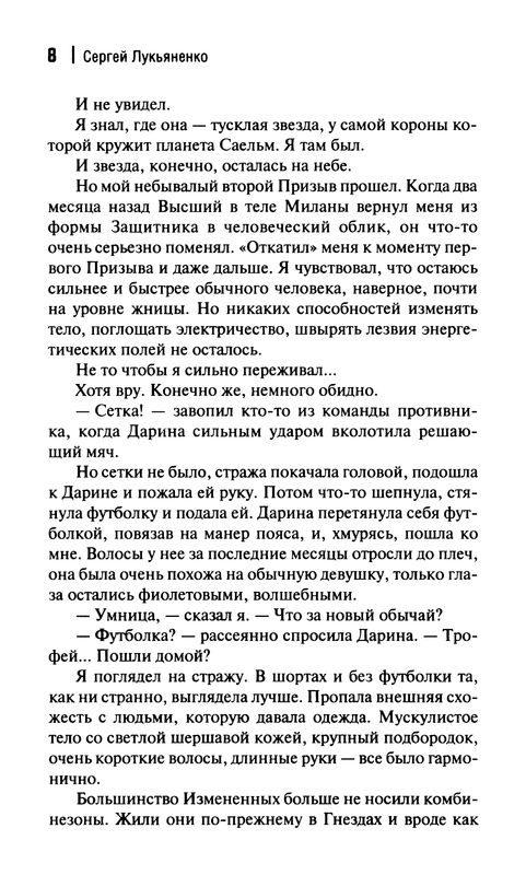 p0010