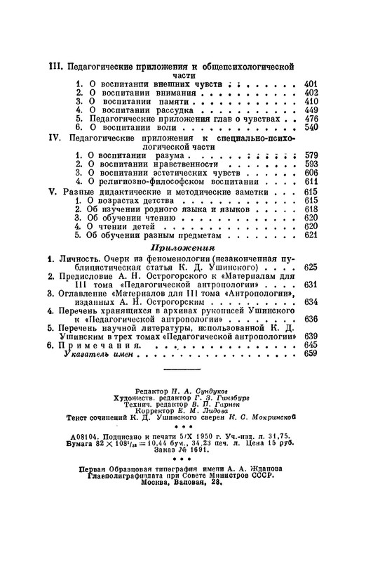 p0668