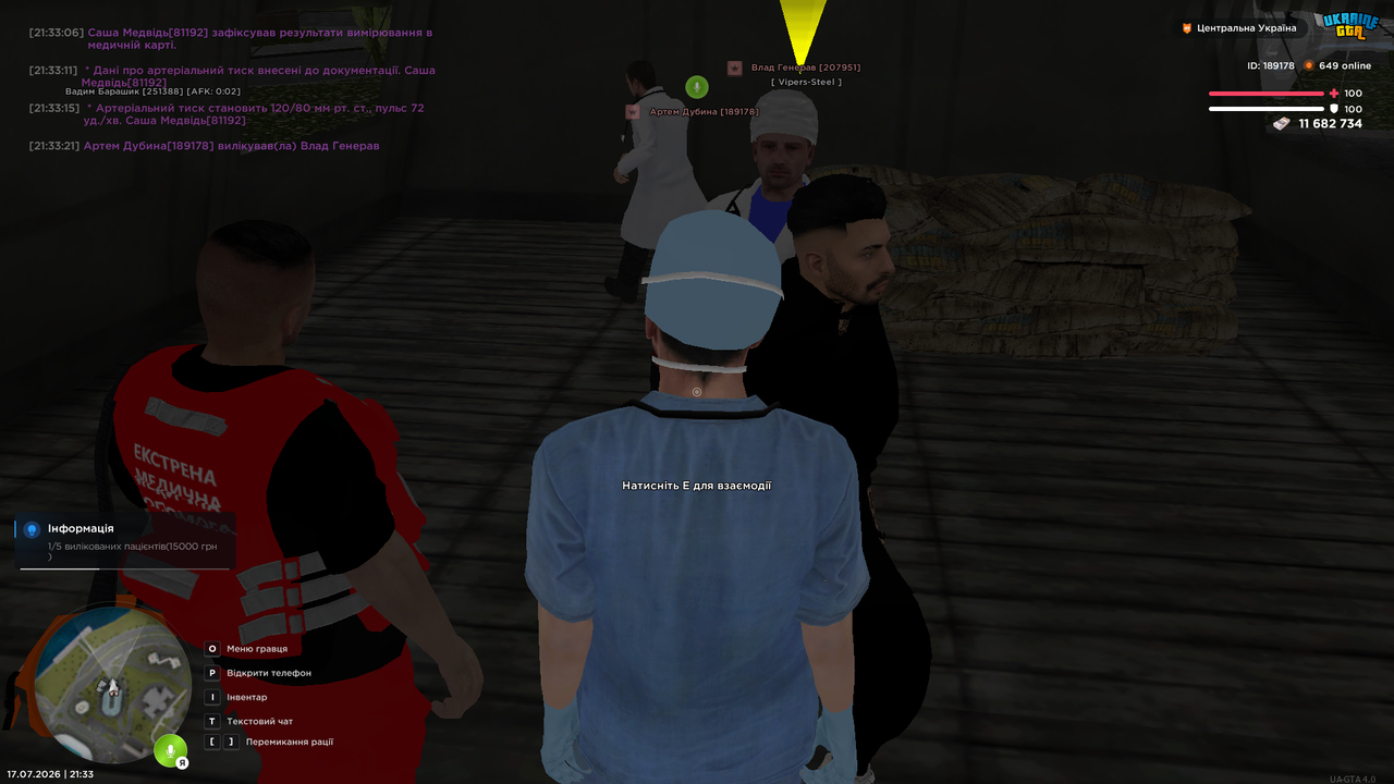 UKRAINE GTA 17 07 2026 21 33 34