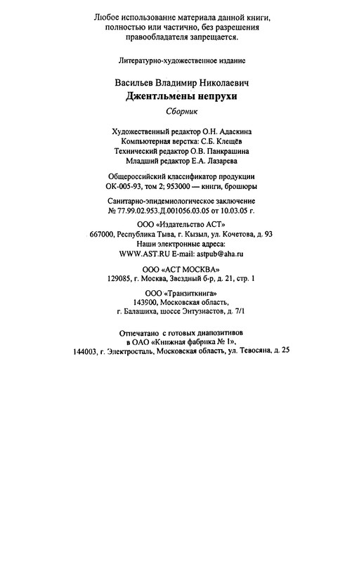 p0321