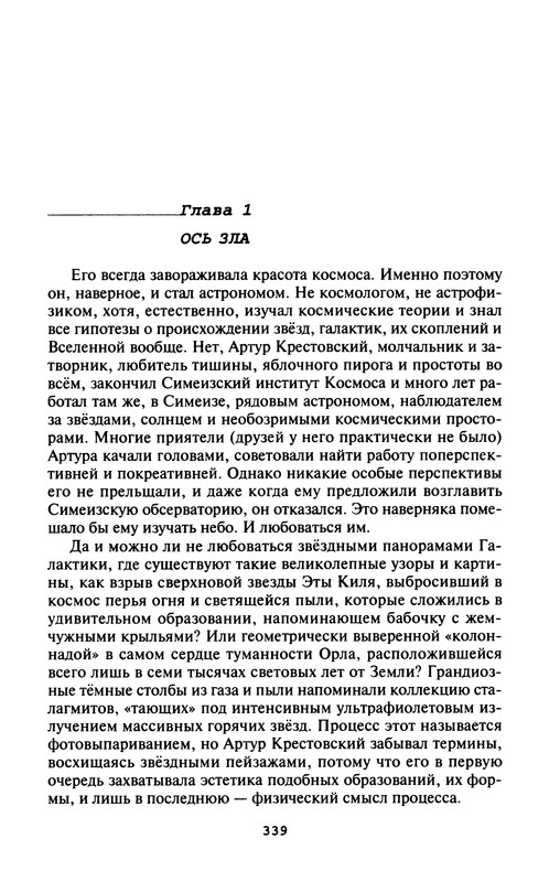 p0341