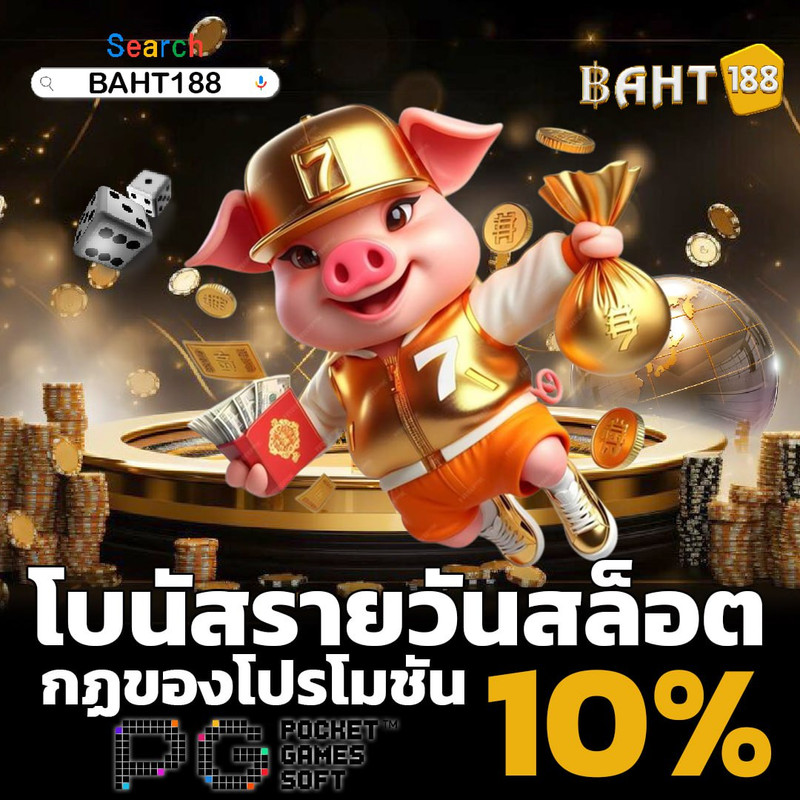MIAMI 1688 เครดิตฟรี 🔊【baht188】วิธีการชนะรางวัลใหญ่ในสล็อตโดยใช้ฟีเจอร์พิเศษ MIAMI 1688 เครดิตฟรี