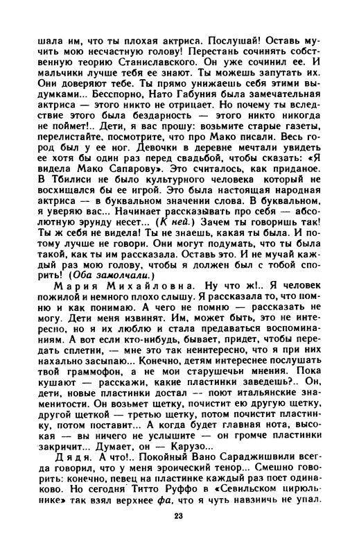p0027