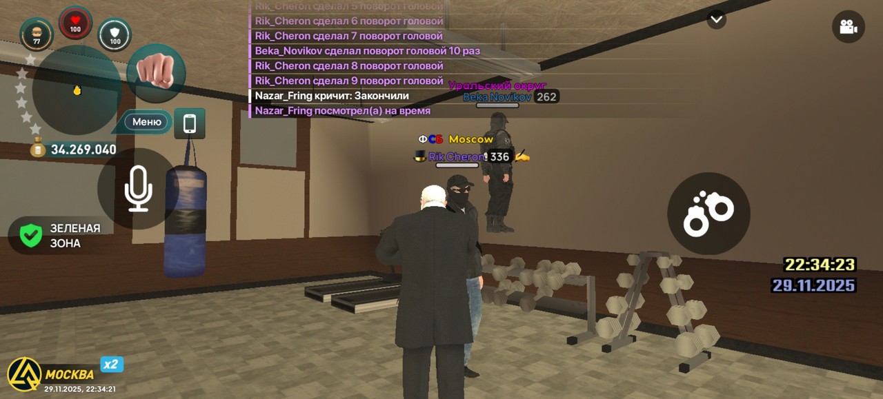 Screenshot 20251129 223421 com liverussia cr