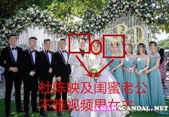 Asian-Scandal2025-741
