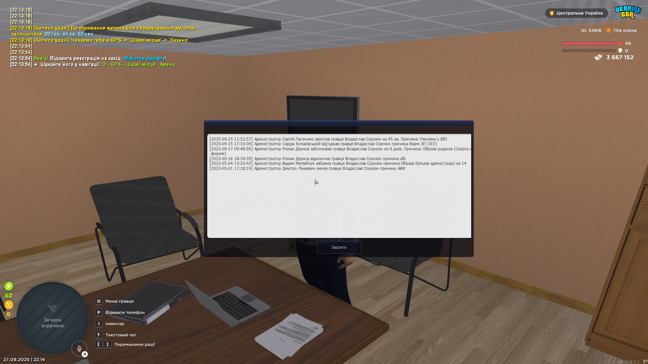 Grand Theft Auto  San Andreas Screenshot 2025.09.27 - 22.14.35.38