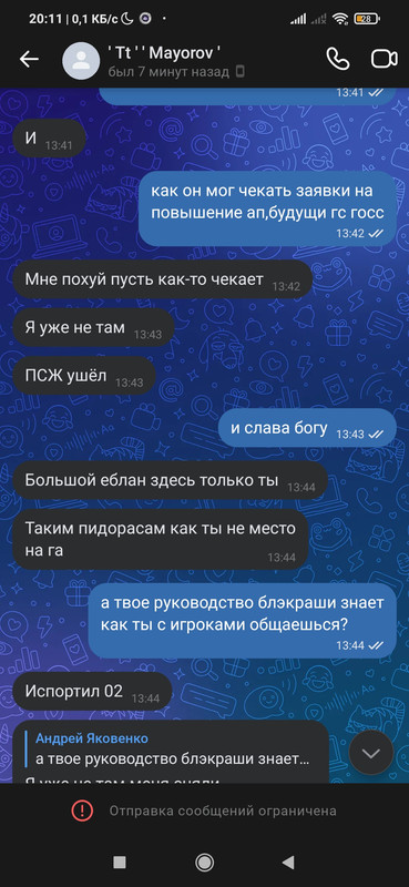 Screenshot-2025-05-17-20-11-17-902-com-vkontakte-android.jpg