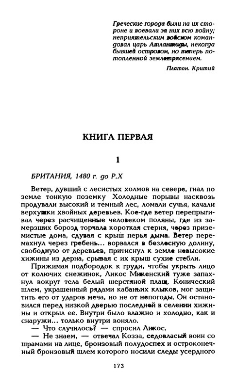 p0176
