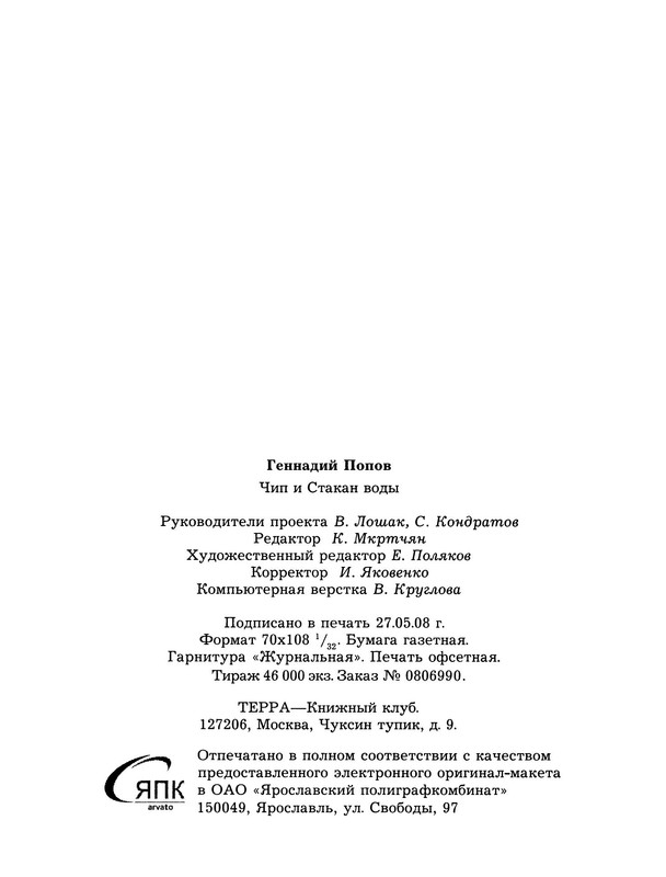 p0013
