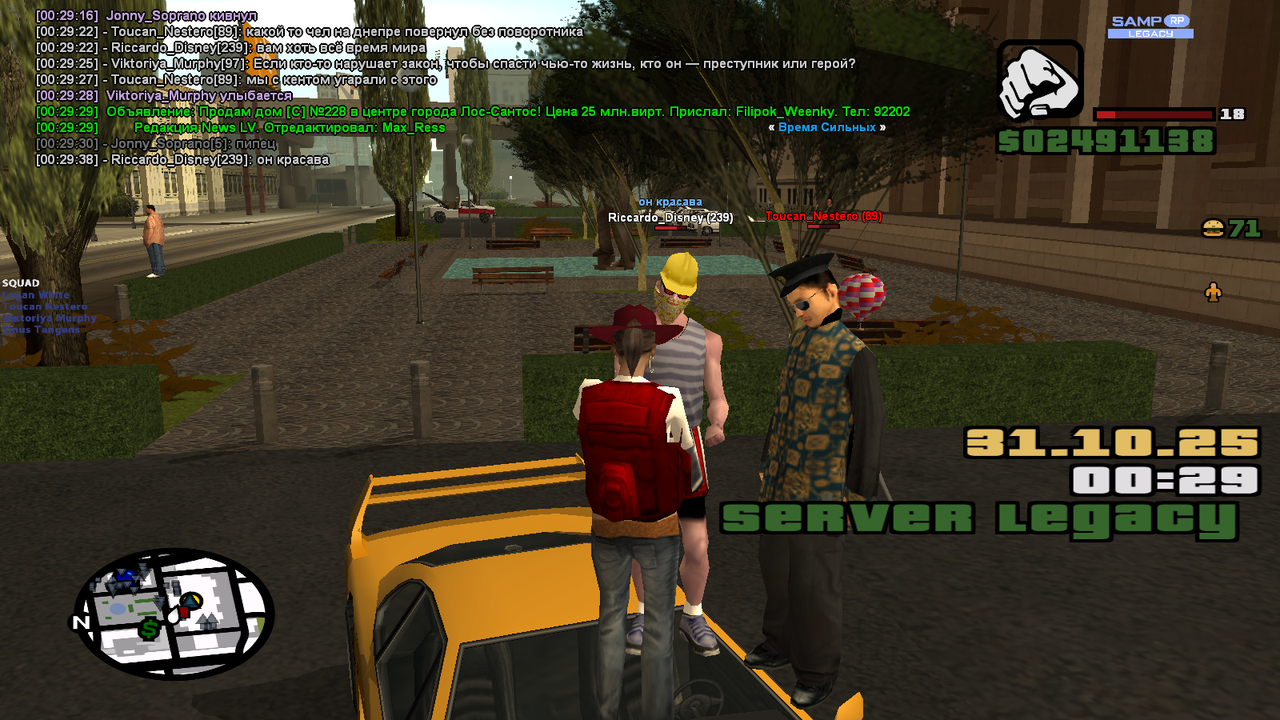 sa mp 558