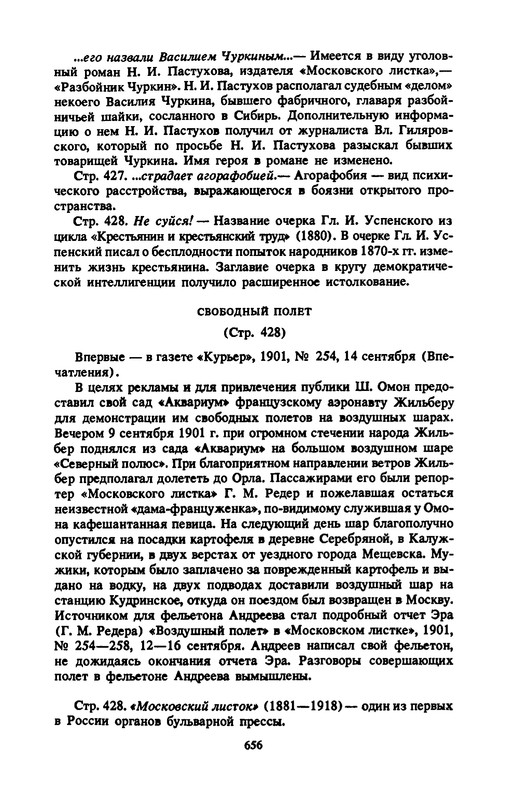 p0674