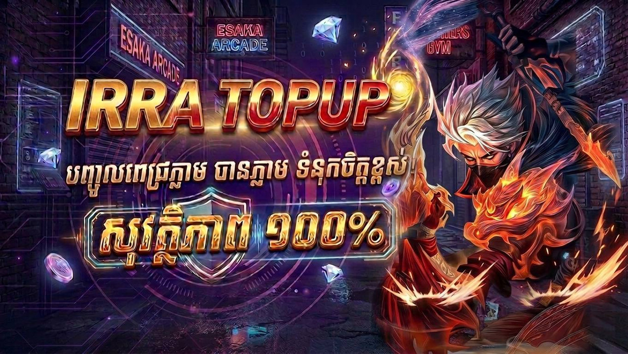 Free Fire Banner