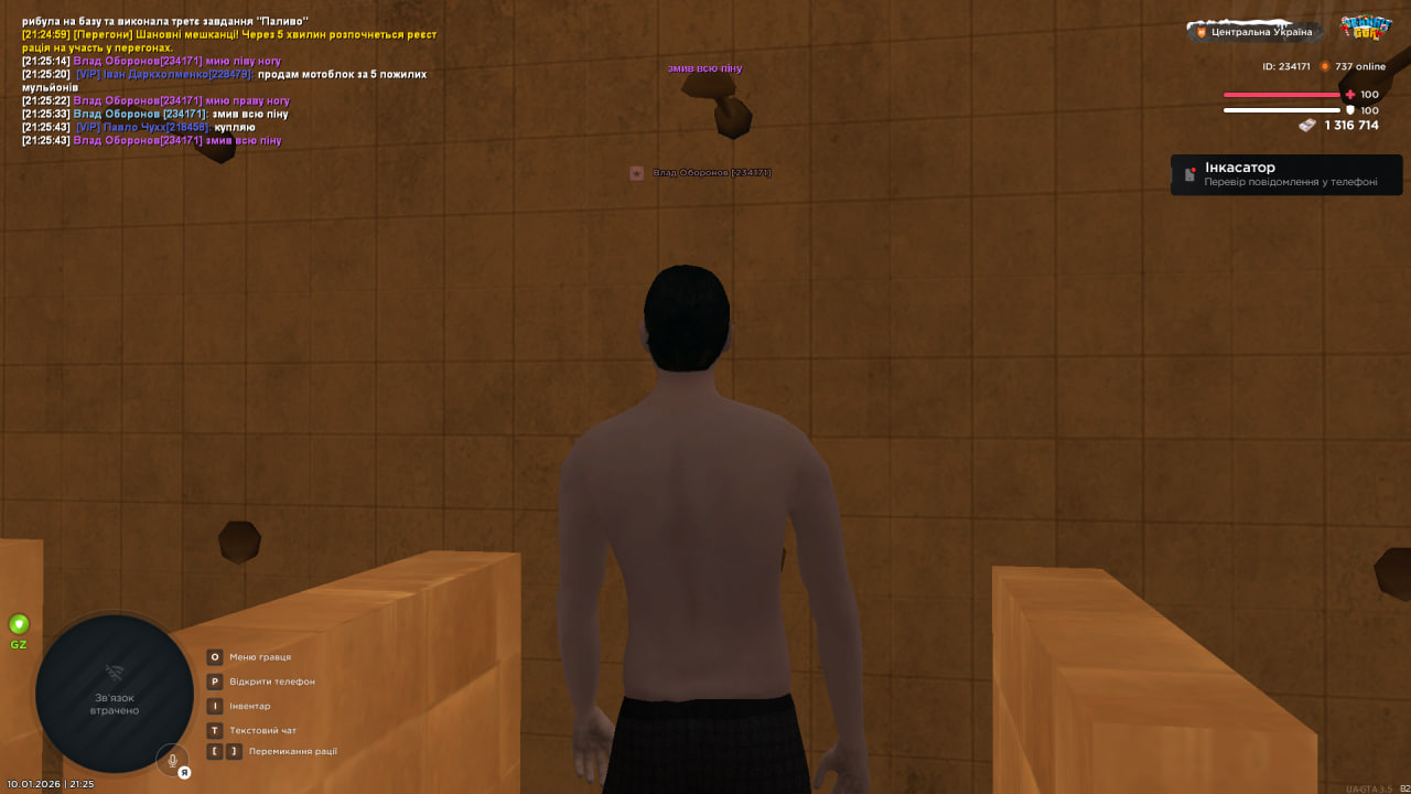 photo 2026 01 10 21 26 01