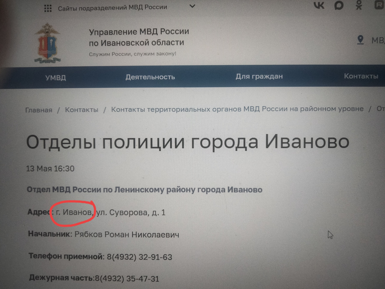 Изображение