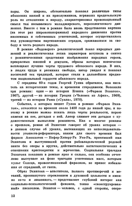 p0014